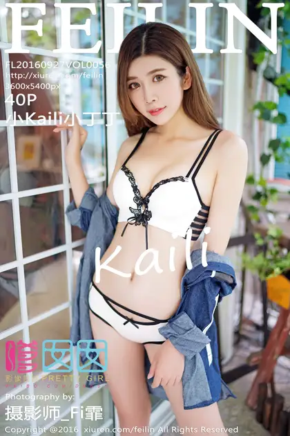 [PRETTY GIRL] 2016.09.27 VOL.056 Little Kaili#[41P]-1