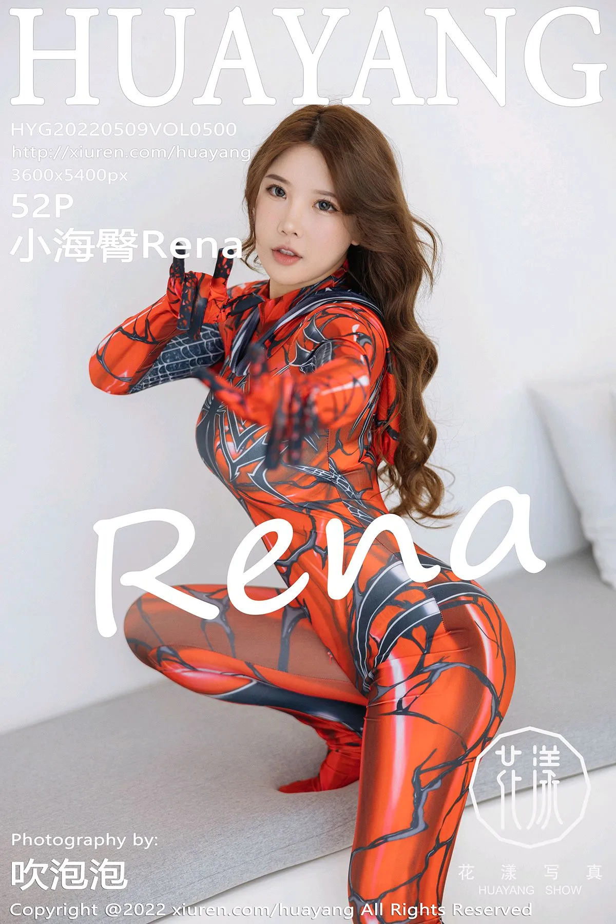 [Huayang] 2022.05.09 VOL.0500 Small sea bottom Rena#[53P]-1