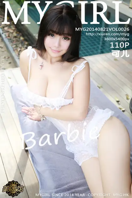 [MyGirl] 2014.08.21 VOL.026 Barbie Kerr#[111P]-1