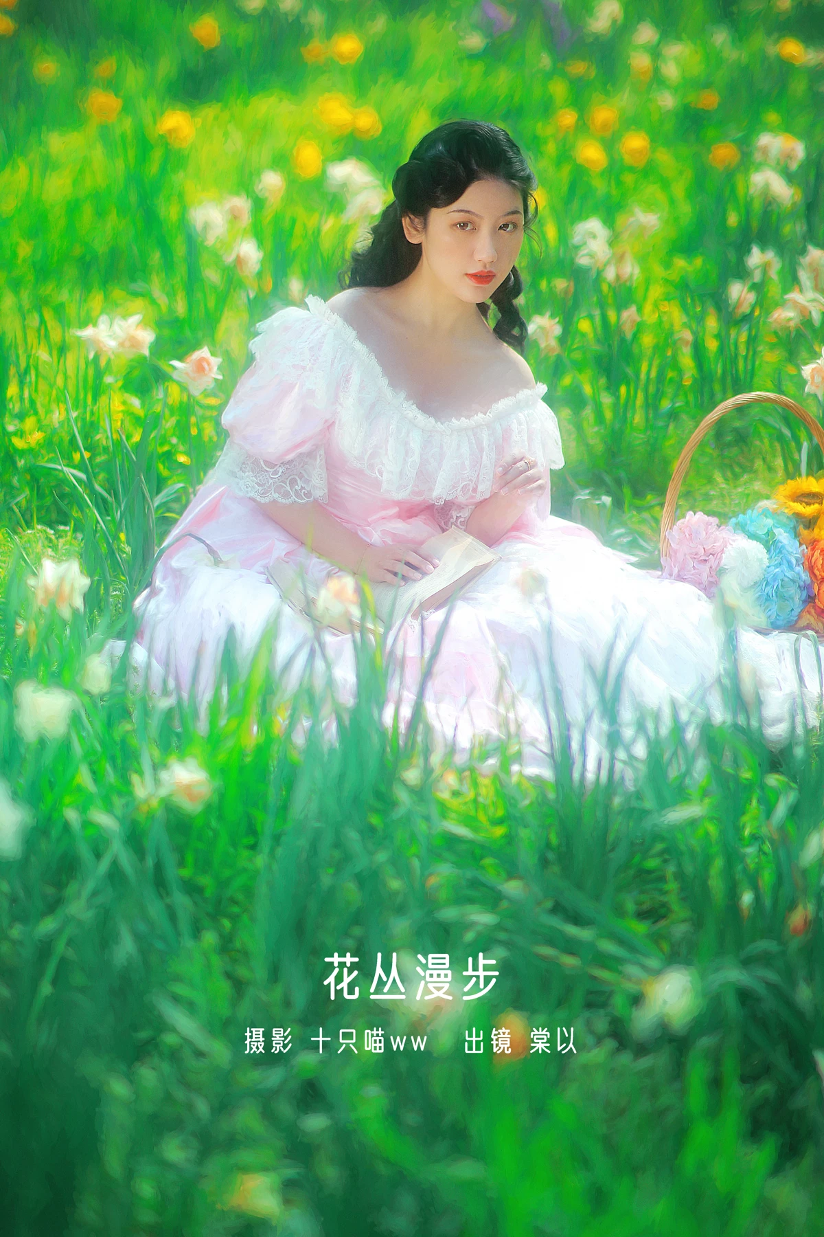 [YITUYU] 2022.12.30 Vol.2792 – Flower Walk Tang Yi#[28P]-1