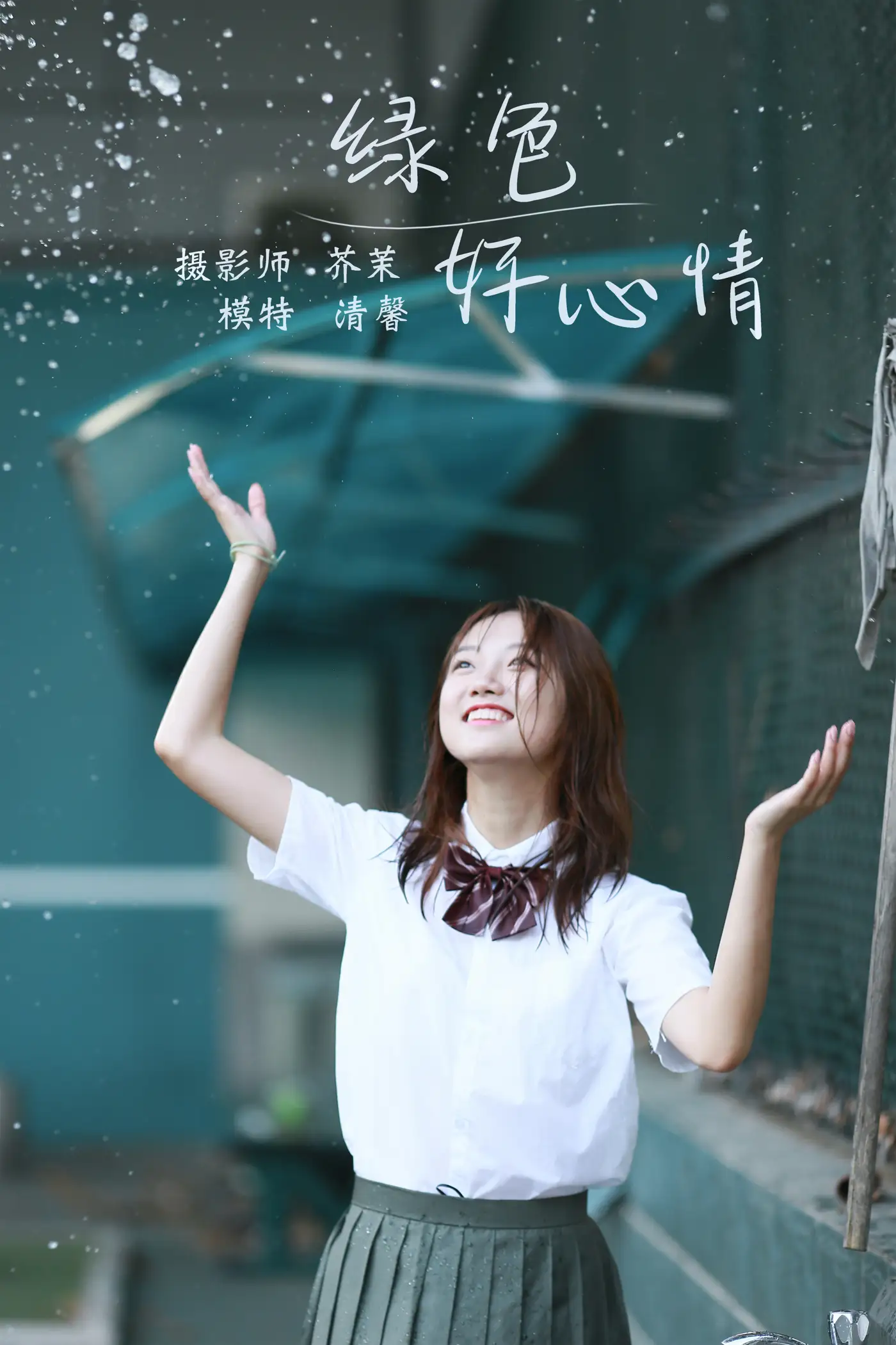 [YITUYU] 2022.01.05 Vol.593 – Green Good Mood Xu Xu Qingxin#[28P]-1