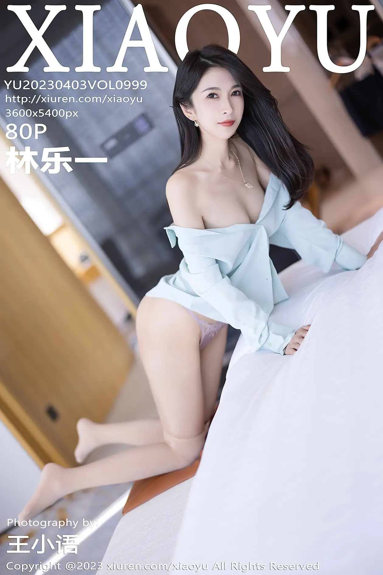 [XiaoYu] 2023.04.03 VOL.0999 Lin Leyi#[81P]-1